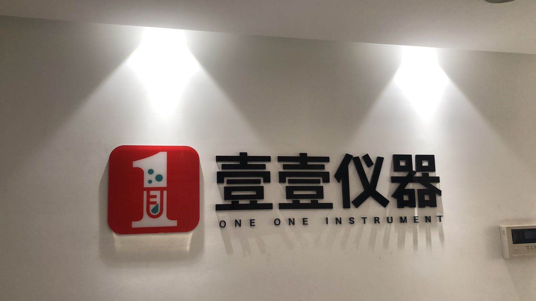 中標(biāo)！新起點(diǎn)，新征程！